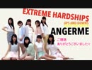 【関西のハロプロ好きが】臥薪嘗胆　踊ってみた