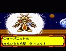 メダロット４　コウジ＆イッキvsビーストキング（KWG版）