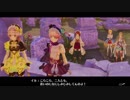 【実況】リディー＆スールのアトリエをしみじみと楽しむ【Part44】