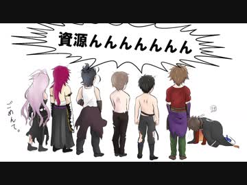 【人力刀剣乱舞】三名槍with回想打刀でベノム