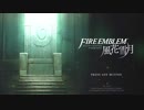 [初見実況]ひっそりまったり眠れない戦略ゲームをプレイ　1戦目[FE風花雪月]