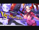 UNITIA ギルクエ vsアルベルティ 7/24 [408823GP]