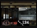 謎は解いても解かれるな！？流行り神2実況プレイ【最終話(２周目)】part124