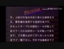 ロック風G線上のAKNM