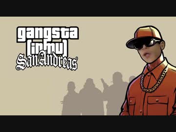 ギャングスタ(淫夢).mp2