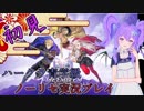 【※男性声】　ときめき学園エムブレムPart1　風花雪月実況プレイ