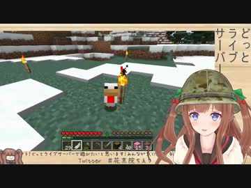 【アイドル部】ほちゃほちゃちえりちゃん【花京院ちえり】