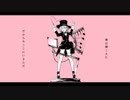 【hato】踊れオーケストラ【歌ってみた】