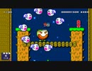 いろんなコースで遊びたい#008【マリオメーカー2】