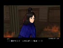 [PS2] HARD LUCKをぼやきつつプレイ3周目42　～へたれマックスの救助活動～