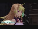 【実況】ウブな少年で楽しむテイルズオブエクシリア Part55【TOX】