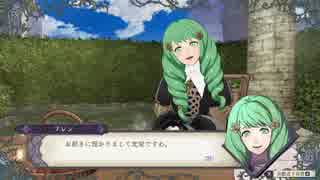 【プレイ動画】ファイアーエムブレム 風花雪月【黒鷲の学級】EP.4-3