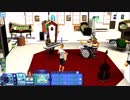 【シムズ3】ジュピター観察日記 76～77日目