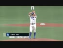 2019.7.27 横浜DeNAベイスターズ VS 中日ドラゴンズ
