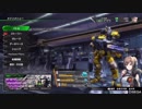 BORDER BREAK 【PS4】生声実況シリーズpart1