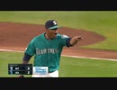 【MLB】これこそメジャーリーグだ！