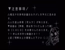 【 描いてみた 】魔／法／少／女／育／成／計／画（無印）× Ｃ／Ｑ／Ｃ／Ｑ
