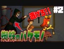 クレアちゃんの家に精◯の絵が飾ってあった件【Clea #2】