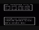 DQ3 「雷神の剣」をゲットしてざわつく一同