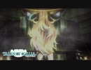 【実況】ウブな少年で楽しむテイルズオブエクシリア Part56【TOX】