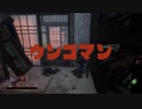 迫真DbD3分クッキング.第十二夜