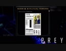 【PREY】まったりしたいはずなのに何か怖い 第8回 1/3 【実況】