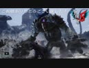 (2週目プレイ動画)サクサクっと攻略するDMC5 Part21
