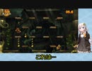 【VOICEROID実況】紲星あかりのドンキーコングリターンズのんびりゲーム実況【part6】