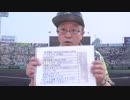 中年野球はまたくGO!GO!　鎌ヶ谷cvにて①　2019.7.27