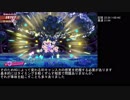 【星のカービィSTA】アルティメットチョイス S辛EX ニンジャ 12:28.70