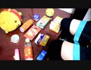 「すろぉもぉしょん」を家にあったゴミで叩いてみた【初音ミク】