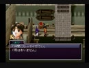 幻想水滸伝Ⅱを初見で実況プレイ93