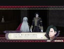 【プレイ動画】ファイアーエムブレム 風花雪月【黒鷲の学級】EP.4-支援