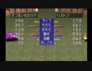 【実況】気色悪イモムシ野郎(かわいい)と共に行くモンスターファームその６【MF1】