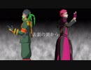 【人力コンパス】ルチアーノと忠臣で表裏一体【MMDコンパス】