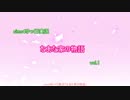 【sims4】なあた家の物語　Vol.7【ゆっくり実況】