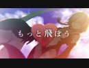 【静止画mad】「終わることの無い夢を見よう」蒼の彼方のフォーリズム