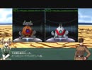 【ゆっくり実況】雑輩カプセルファイターの戦闘記録4