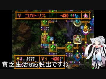 【VOICEROID実況】ダイスDEイタコ　その３後編【ダイスDEチョコボ】