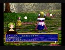 人生初のドリームキャスト「グランディアⅡ」part25