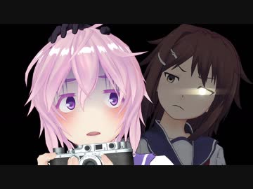 【MMD艦これフルボイスドラマ】艦ふる【第五話：前編その2】