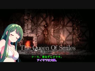 ずん子が逝く全裸フライパンで塩の島冒険【Salt and Sanctuary】■2