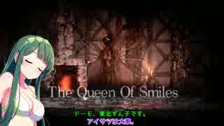 ずん子が逝く全裸フライパンで塩の島冒険【Salt and Sanctuary】■2