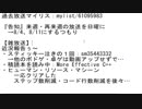 【過去放送】2019/07/27 雑談「夏バテ気味」