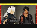 【ゆっくりVOICEROID実況】焼雀の喰神譚・第弐拾参話【GE3】