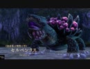 ながされてセイレン島 第6節【イースVIII】