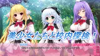 part19「ココロネペンデュラム　体験版」エロゲ実況