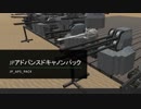 JPアドバンスドキャノンパック告知