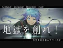 【VOCALOIDカバー・蒼姫ラピス】Los!Los!Los!【幼女戦記】