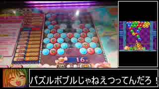 メダゲー紹介52『アニマロッタ（前編）』